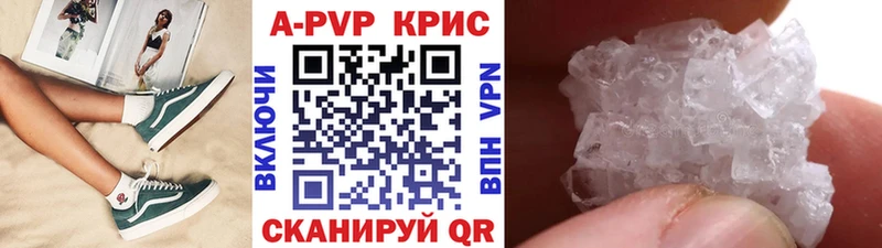 цена   Ногинск  omg маркетплейс  Alpha-PVP кристаллы 
