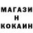 Амфетамин Розовый Vova Neustroev