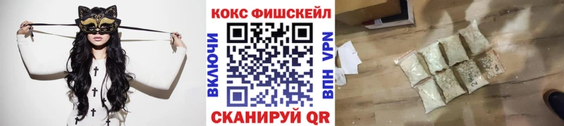 КОКАИН Перу  KRAKEN ТОР  Ногинск 