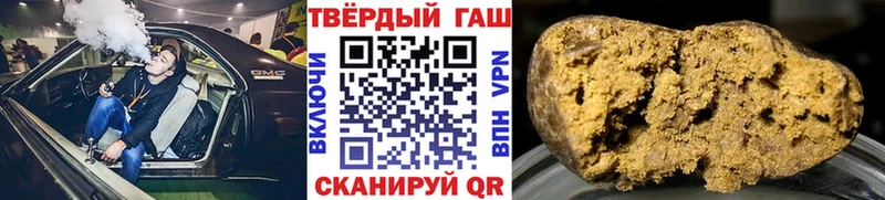 ГАШ гашик блэк спрут как зайти Ногинск