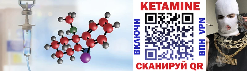 blacksprut ССЫЛКА  Ногинск  КЕТАМИН ketamine 