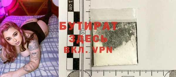 spice Волоколамск