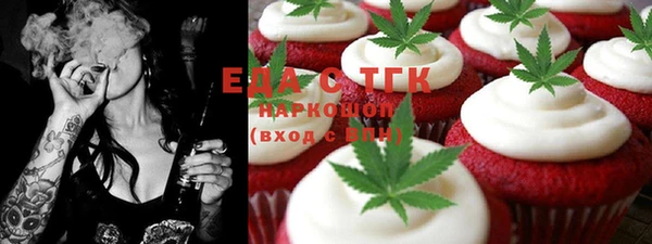 spice Волоколамск