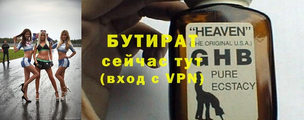 первитин Володарск