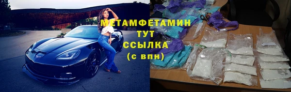 spice Волоколамск