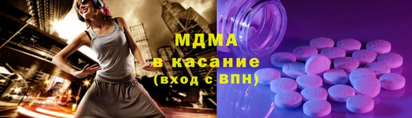 первитин Володарск