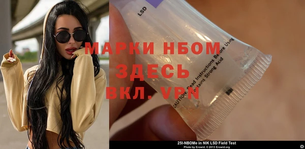 первитин Володарск