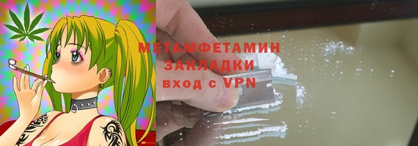 марки nbome Волосово