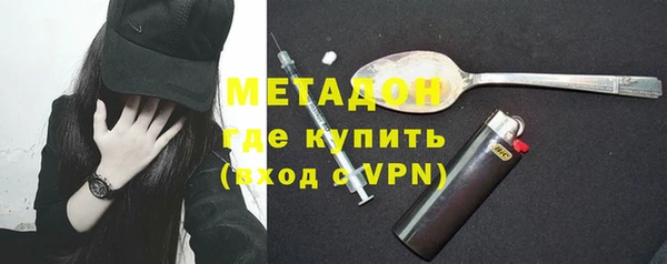 марки nbome Волосово