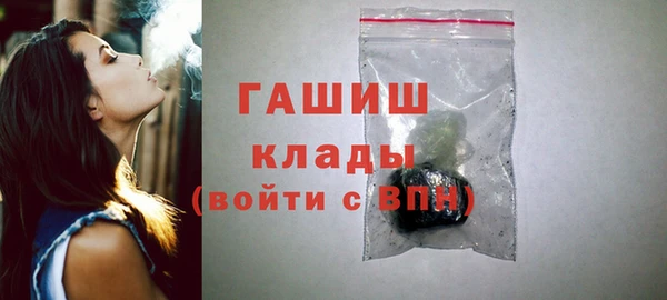 марки nbome Волосово