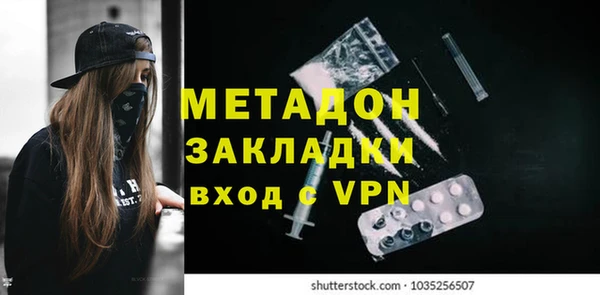 первитин Володарск