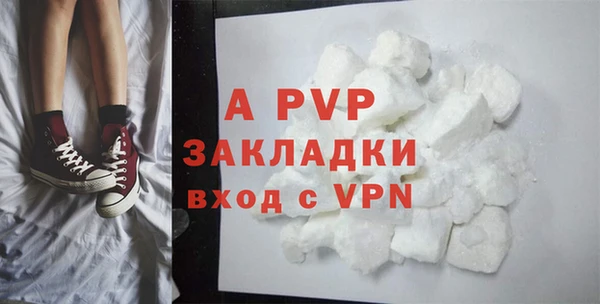марки nbome Волосово