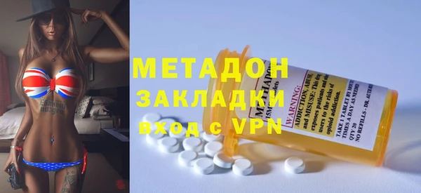 первитин Володарск