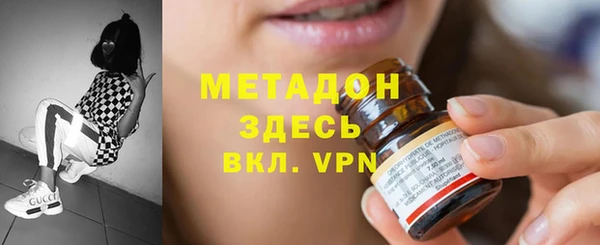 первитин Володарск