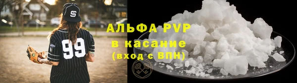 spice Волоколамск