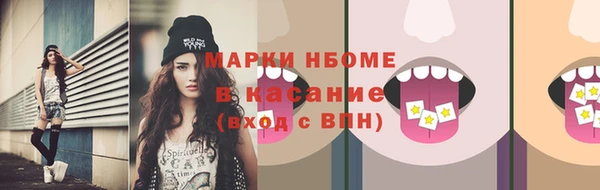 spice Волоколамск