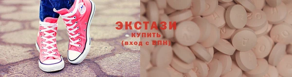 spice Волоколамск