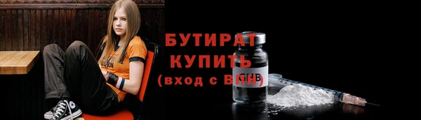 первитин Володарск