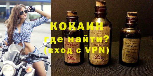 spice Волоколамск