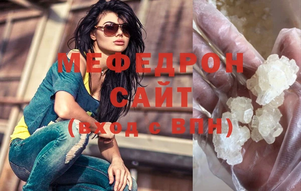 первитин Володарск