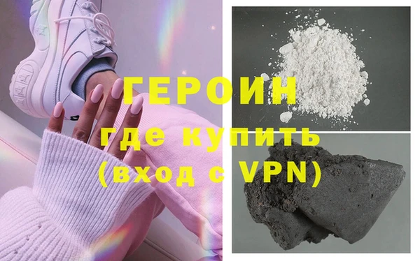первитин Володарск
