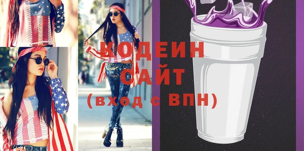 прущие грибы Верея