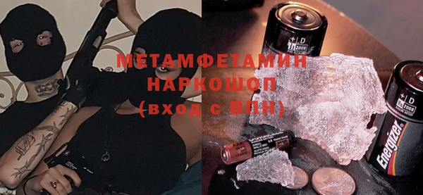 марки nbome Волосово