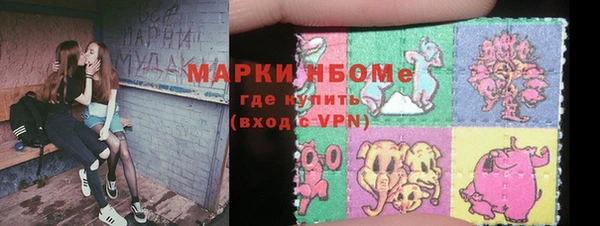 первитин Володарск