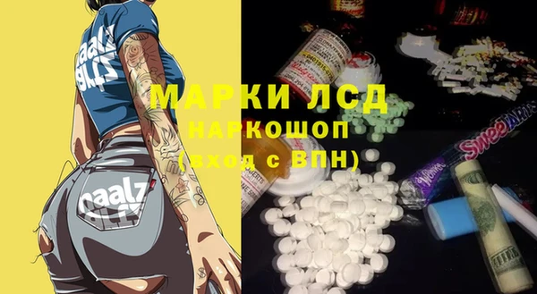 марки nbome Волосово