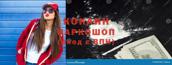 первитин Володарск