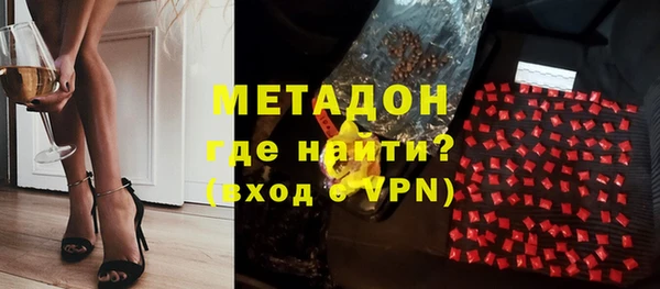 марки nbome Волосово