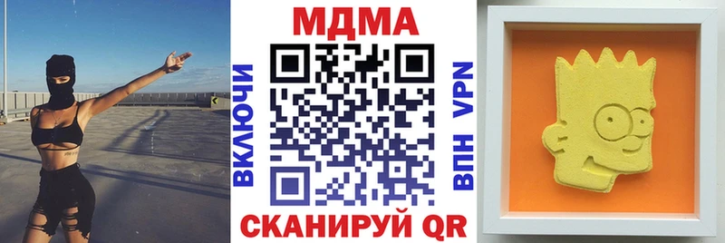 МДМА кристаллы  Ногинск 