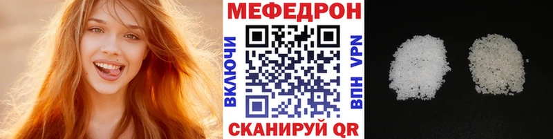 Мефедрон mephedrone  Ногинск 