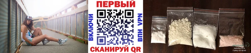 наркота  Ногинск  МЕТАМФЕТАМИН мет 