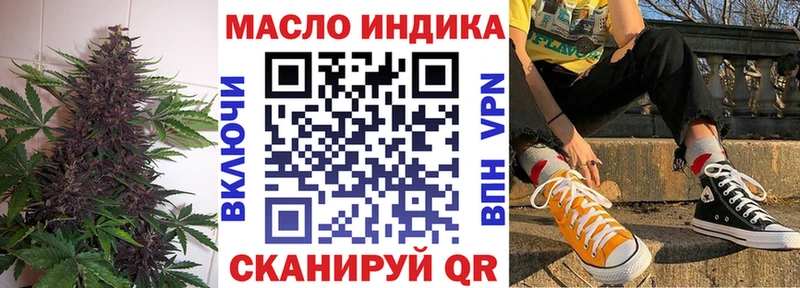 это клад  Ногинск  ТГК концентрат  omg рабочий сайт 