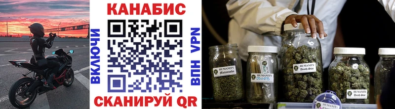 наркошоп Ногинск МАРИХУАНА сатива